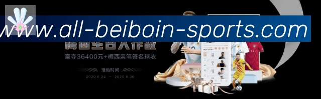 App界面