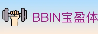BBIN宝盈体育 Logo